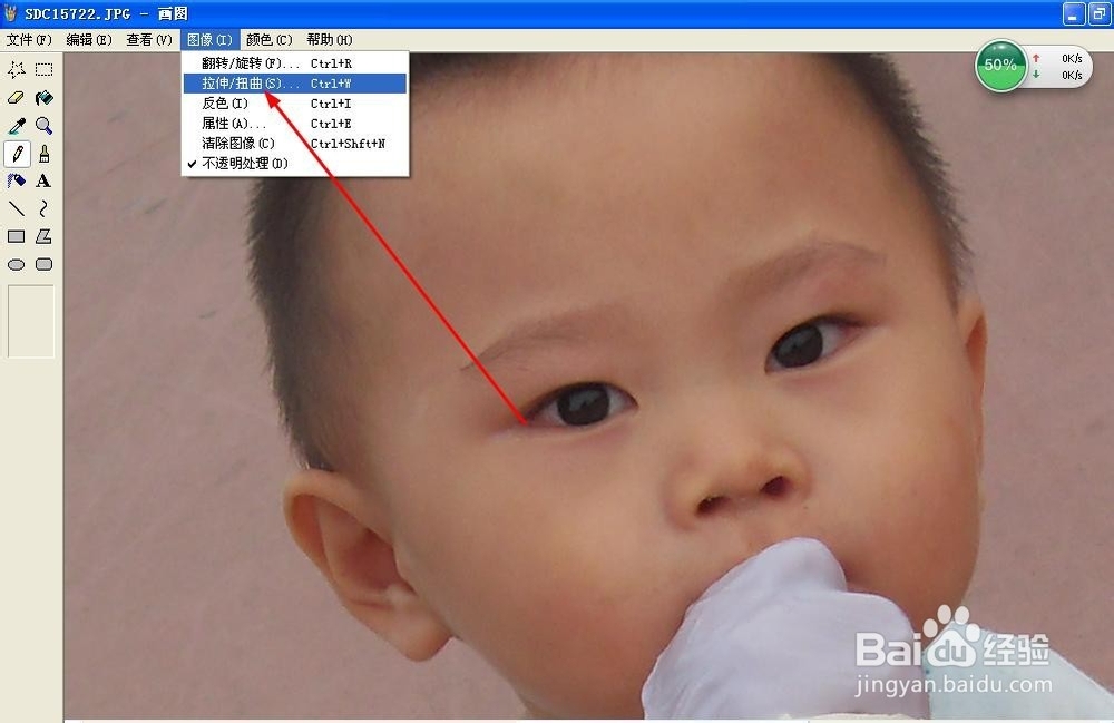 如何修改图片的大小