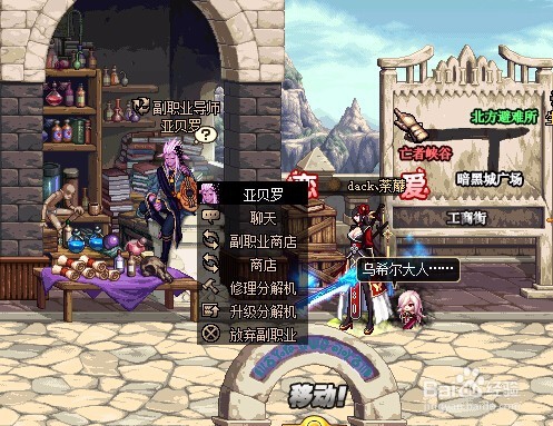 DNF快速赚游戏币