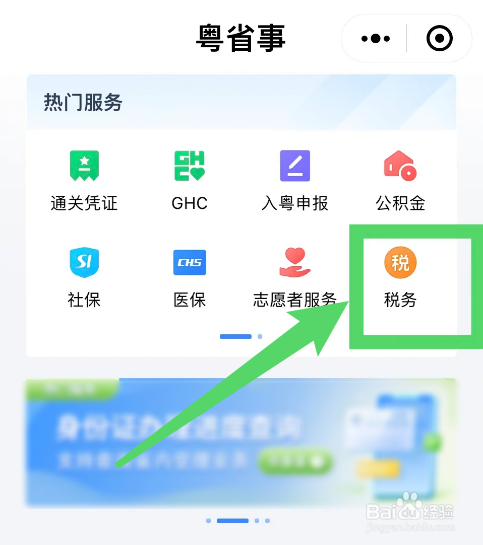 公司报税自己怎么报