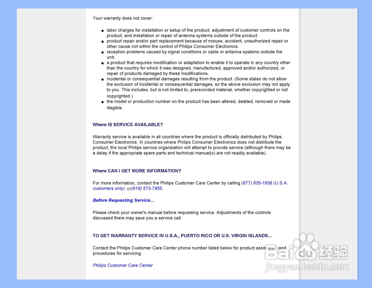 飞利浦200VW8FB/93液晶显示器使用说明书:[8]