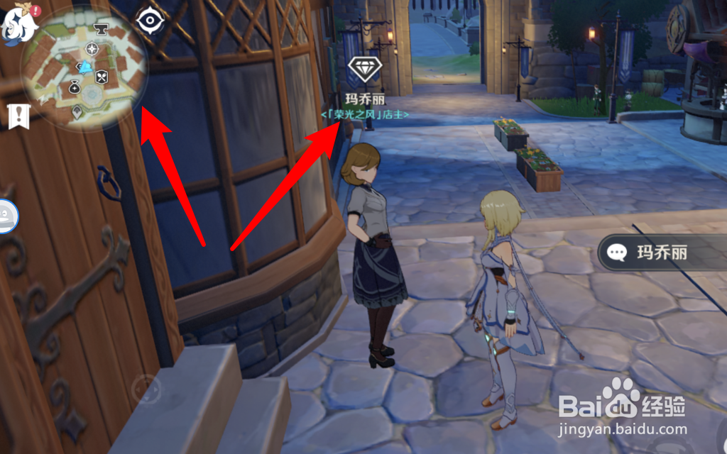 原神怎样获得最胜紫晶碎屑