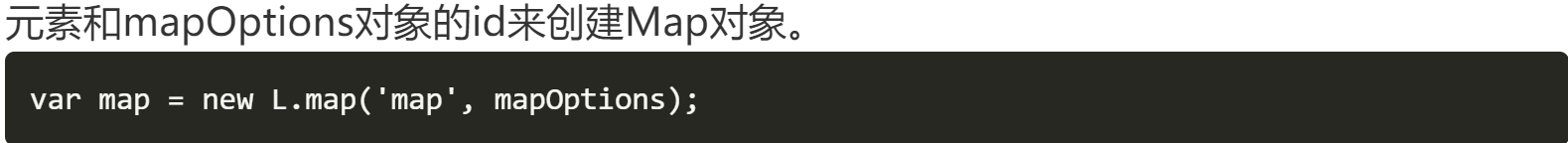 怎么在网页上加载地图