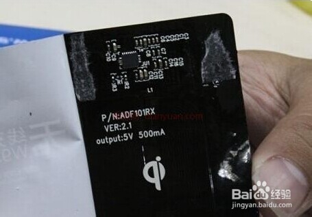 小技术宅的生活：[11]分析无线充电器