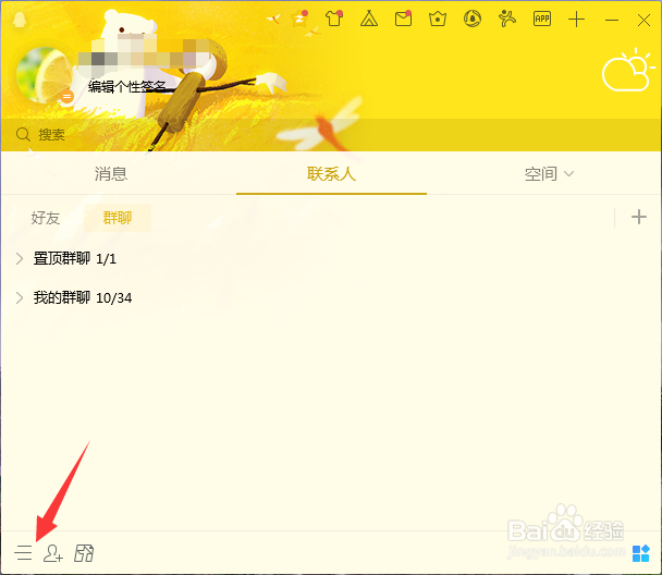 caj怎么转换成word文档