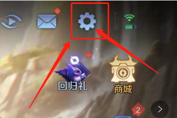 如何玩王者荣耀不被好友发现