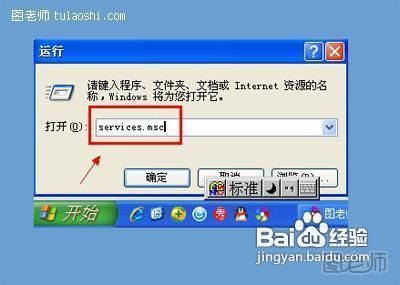 如何有效解决word文档无法注册