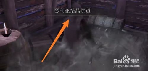 艾尔登法环怎么走出瑟利亚结晶坑道