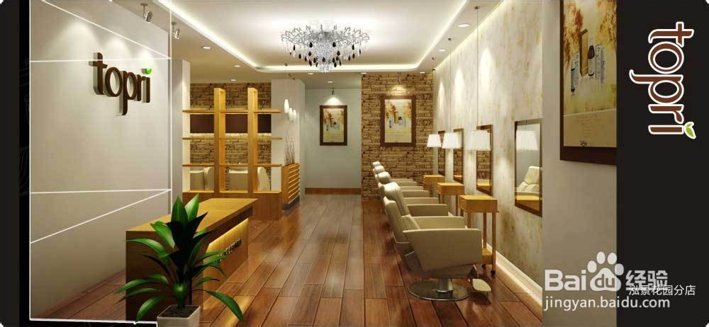 如何开一家养发馆