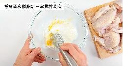 炸鸡是如何制作的？