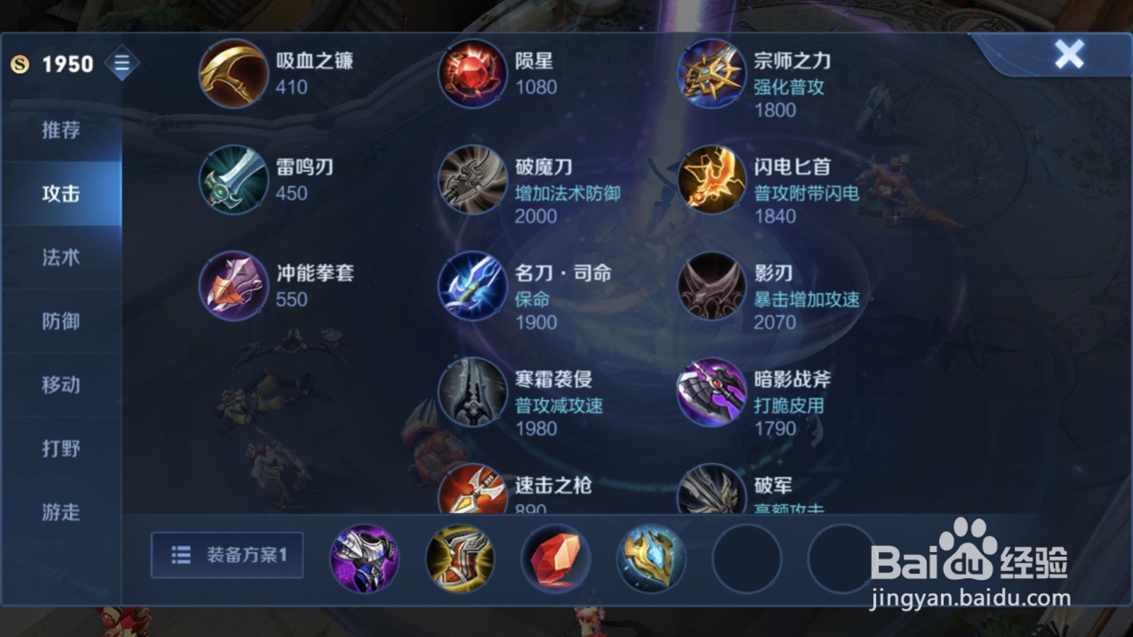 王者荣耀鬼谷子梦境大乱斗攻略