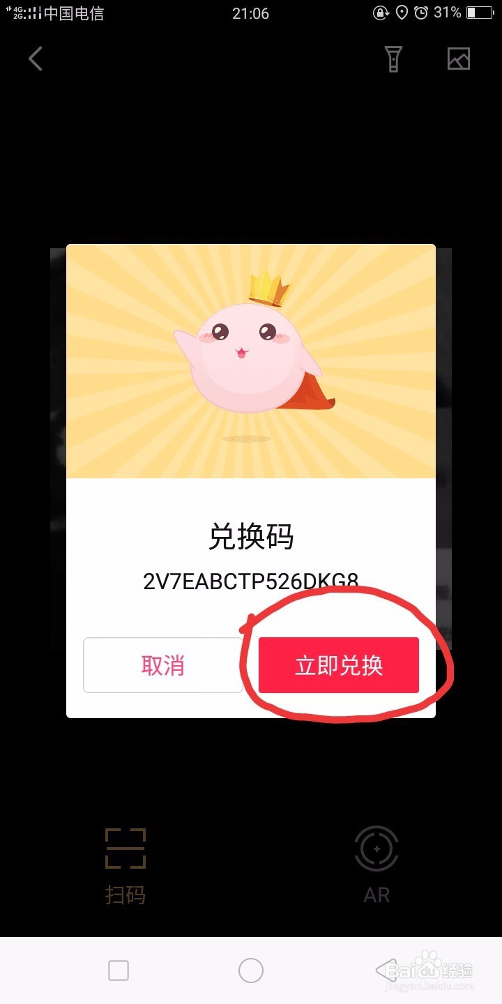 糯米卡怎样兑换