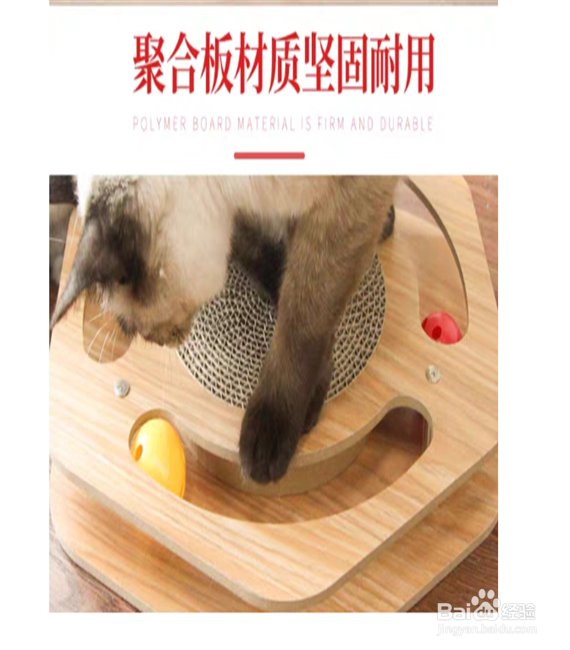 如何选购猫用抓板