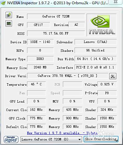 使用nvidia Inspector让程序使用n卡 独显 百度经验