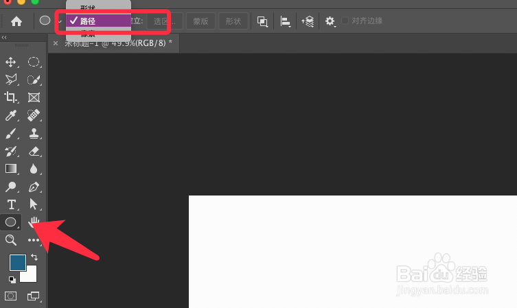 PS如何制作火焰素材
