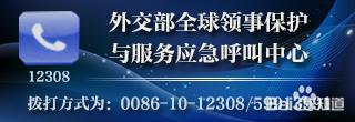 在国外丢了护照该怎么办