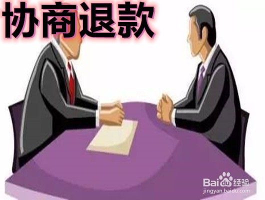 买车贷款审核不通过怎么办？