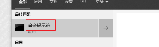 cmd怎么打开任务管理器