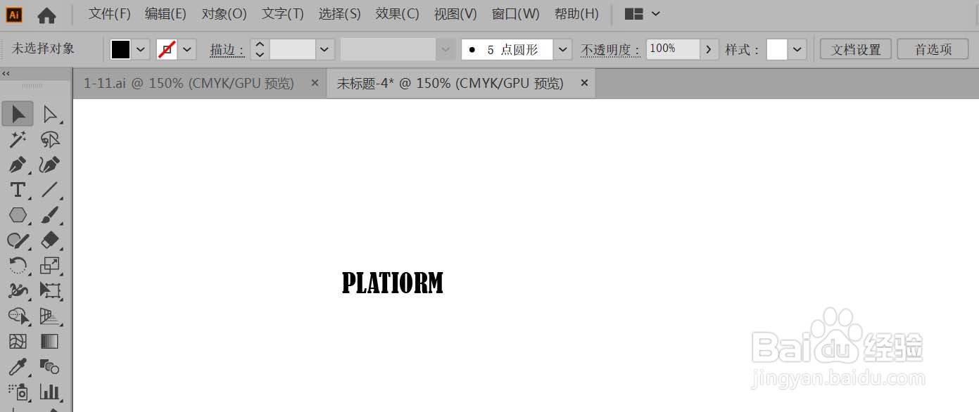 AI怎样查找和删除游离锚点