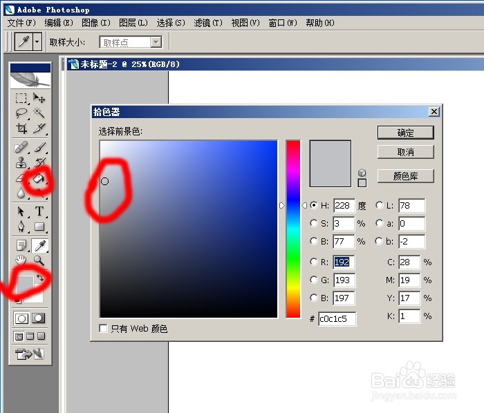 惠普1112打印机如何打印无边照片