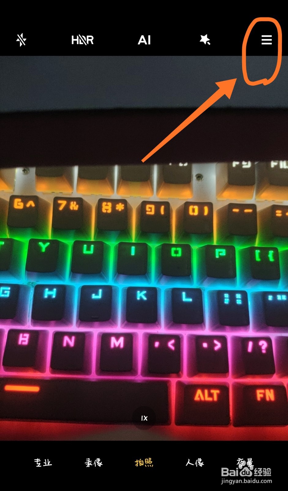 小米手机自定义水印