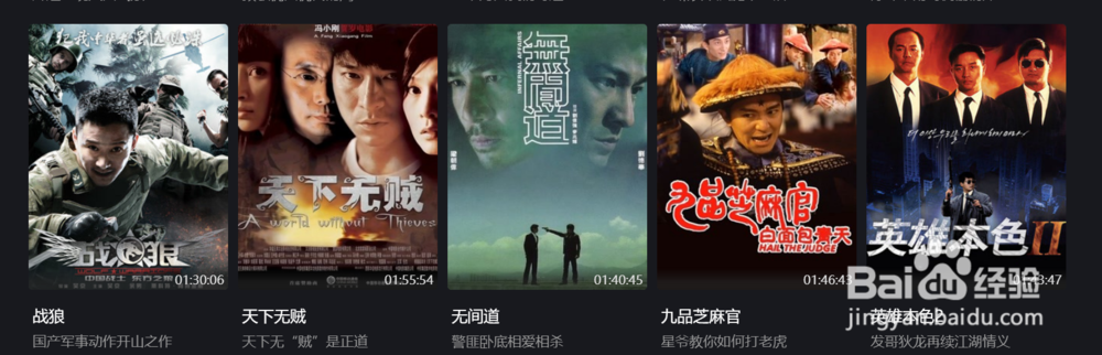 爱奇艺视频怎么筛选免费且评分高的电影