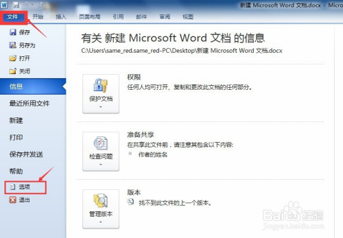 vs中無法打開文件_vs無法打開obj文件_無法打開apk文件