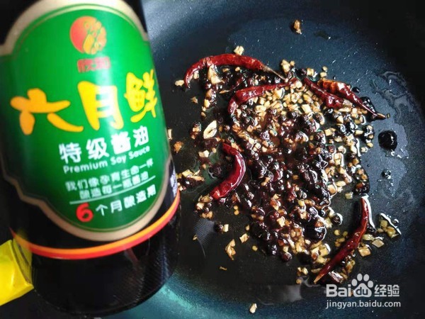 怎么做香辣藕片