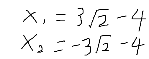 怎么解一元二次方程？