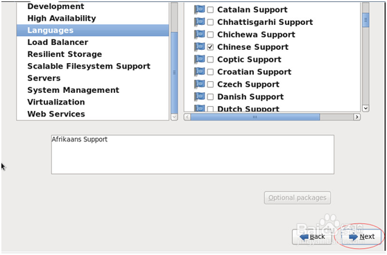 VMware vSphere Client安装CentOS6.4系统