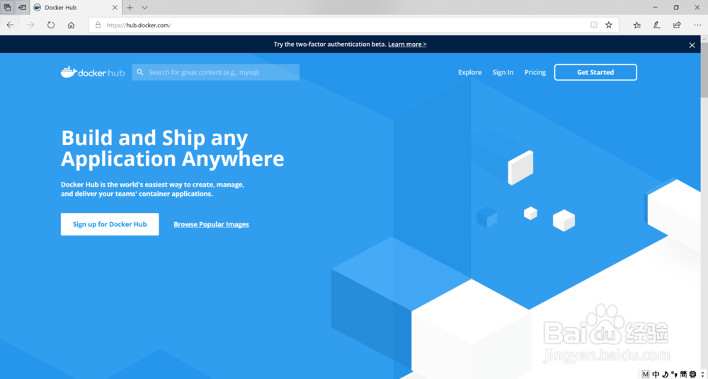 CentOS 7下修改Docker配置文件为阿里云镜像加速