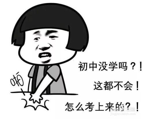 高中数学一直学不好怎么办要怎样学好高中数学?