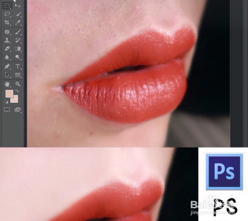 教你如何使用PS修图