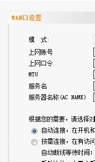 路由器如何进行安装与设置