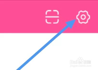 韩小圈怎么设置关闭个性化广告推荐