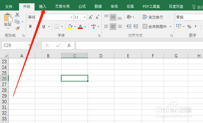 office2016如何在Excel中插入SmartArt