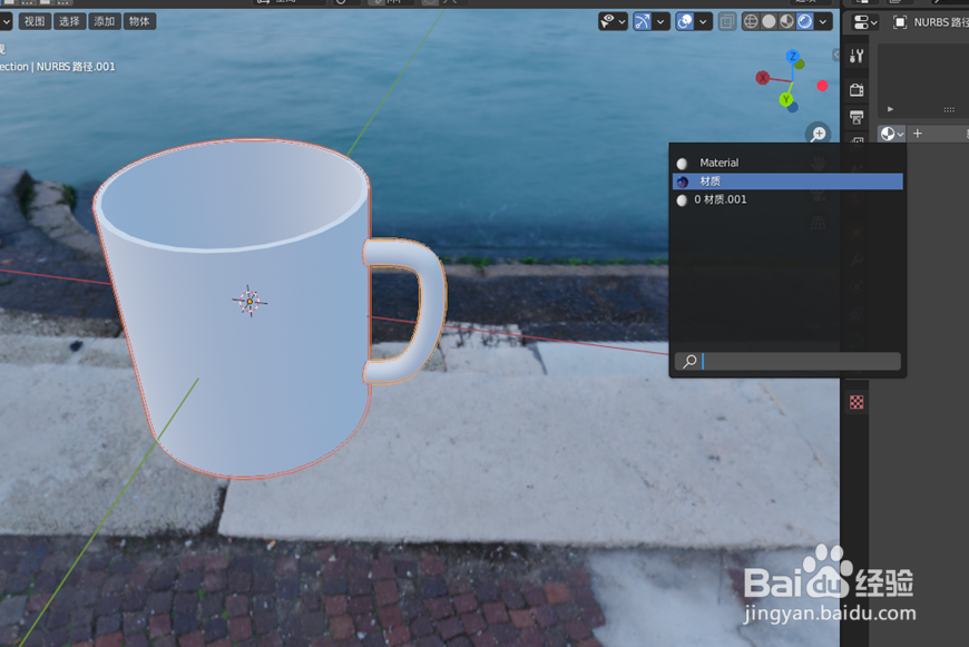如何使用blender2.9设计一个blender刷牙杯