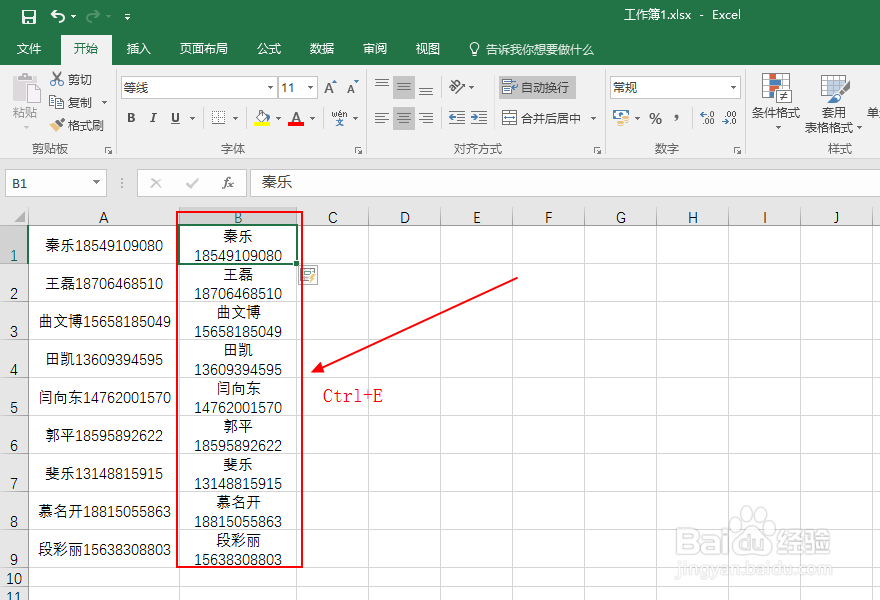 excel单元格内批量换行【组图】