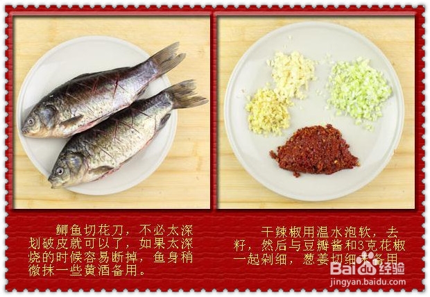 吃货自己做：[8]挑逗食欲之鲜香麻辣豆腐鱼