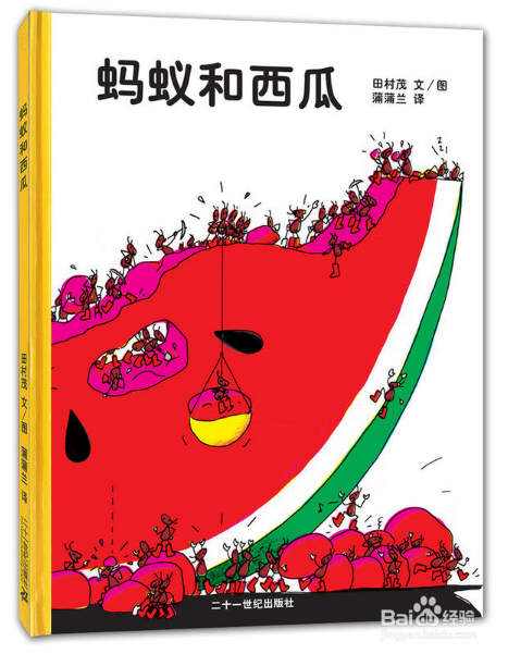 小学一二年级孩子读什么书好？