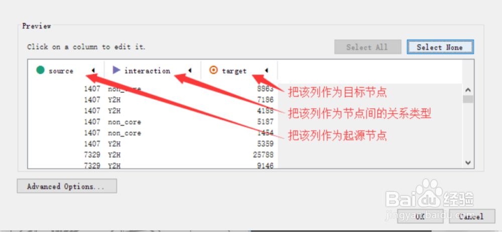 cytoscape使用教程