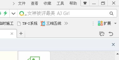 浏览器如何清理缓存及浏览记录
