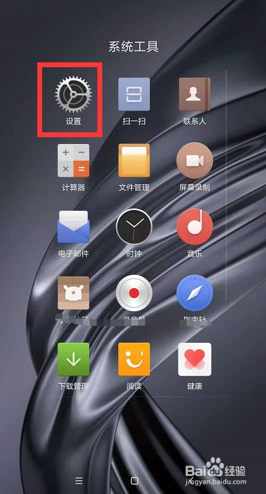 怎么利用手机相机拍摄4K高清视频