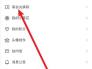 高会兑换码怎么获得