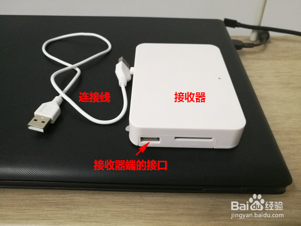 电脑连接跳舞毯的方法