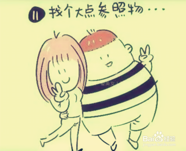 拍照显脸瘦小技巧