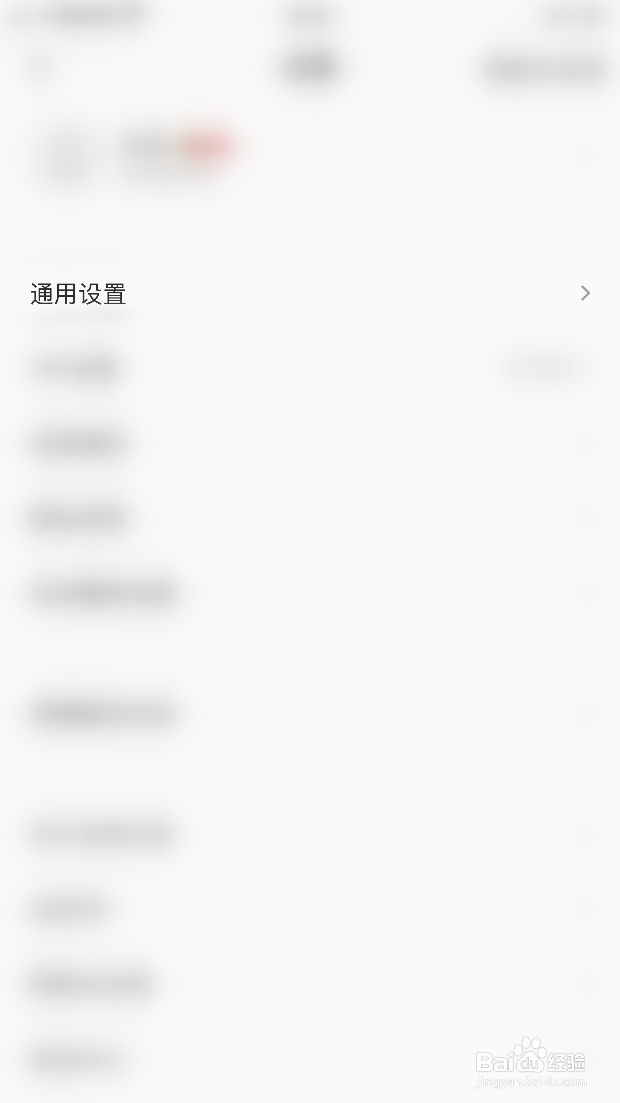 全民K歌如何更改定时停止播放设置