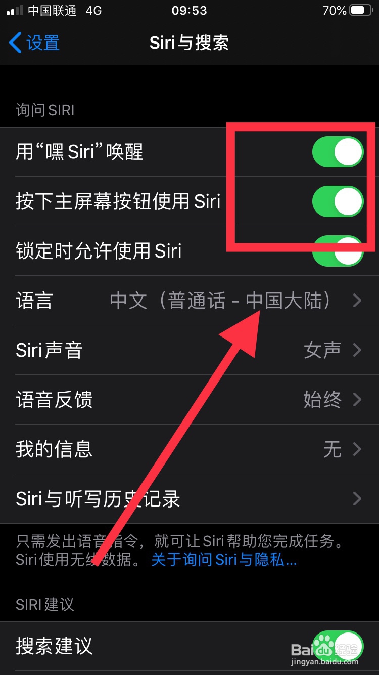 怎么让你的苹果（iphone）电池电量续航更持久