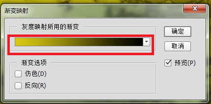Photoshop——渐变映射的使用