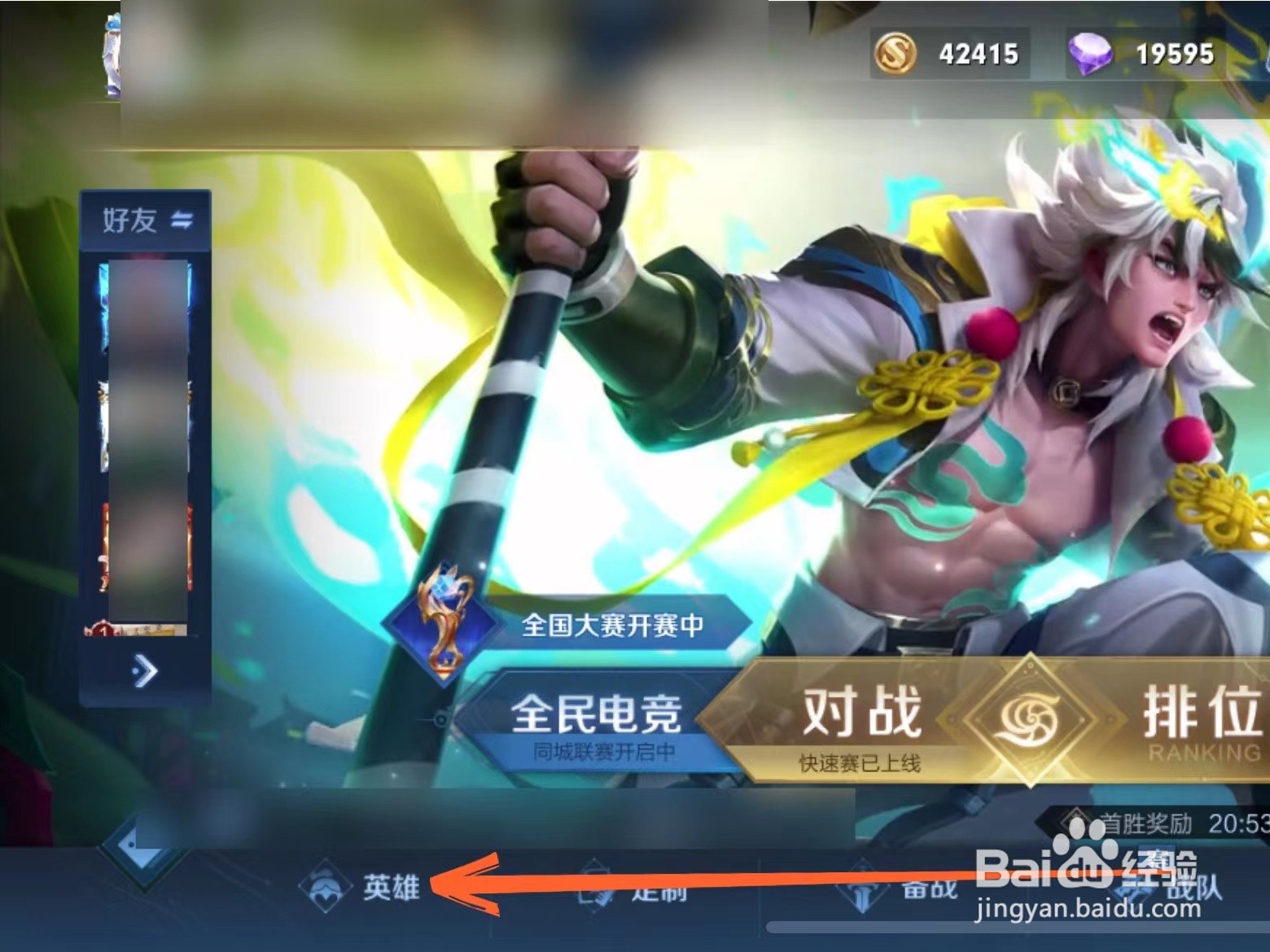 王者荣耀姬小满介绍