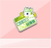 QQ飞车梅花仙鹿怎么得